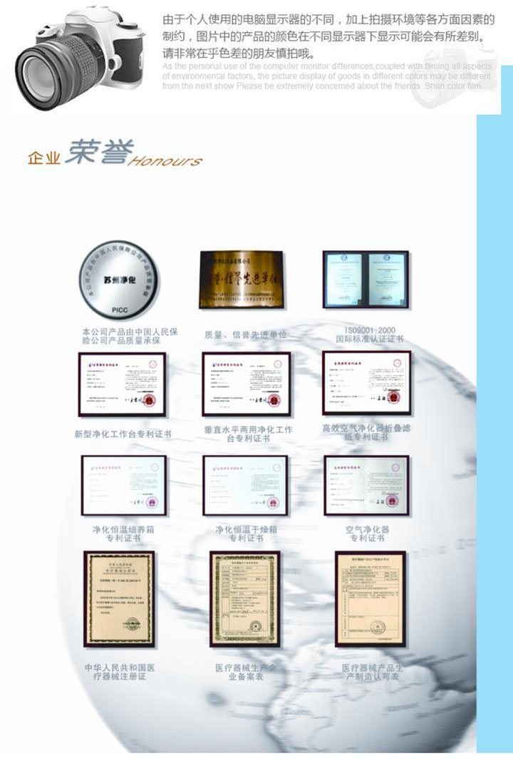 BHC-1300IIA/B2二級(jí)生物安全柜 100%外排風(fēng)
